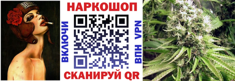 Купить наркотик Крымск Метадон Меф мяу мяу Конопля Кокаин СОЛЬ
