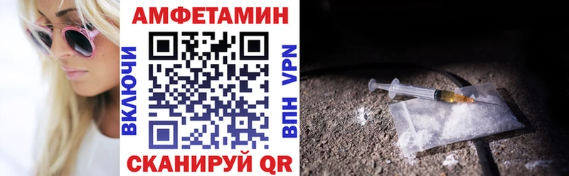 АМФЕТАМИН 98%  ОМГ ОМГ маркетплейс  Крымск 