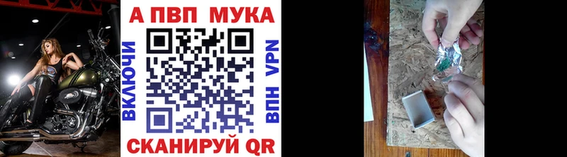 APVP СК  Крымск 