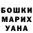 A-PVP Соль Kamila Dadamova