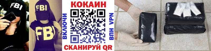Кокаин FishScale  мега ссылки  Крымск  где найти наркотики 