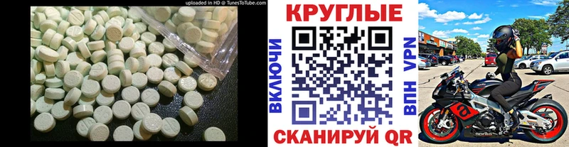 Экстази DUBAI  blacksprut как зайти  Крымск 