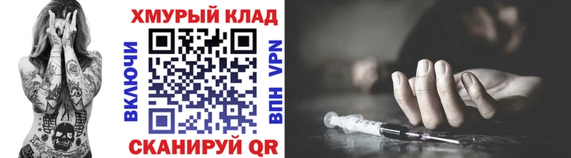 купить наркоту  Крымск  Героин Афган 
