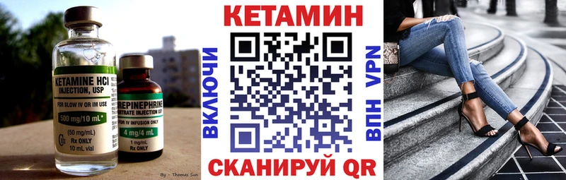 купить наркотики цена  Крымск  Кетамин VHQ 