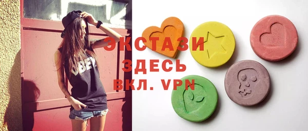 альфа пвп VHQ Алексин