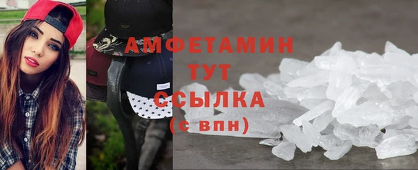альфа пвп VHQ Алексин