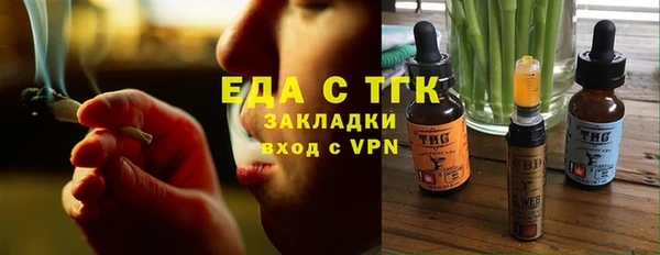 дистиллят марихуана Алексеевка