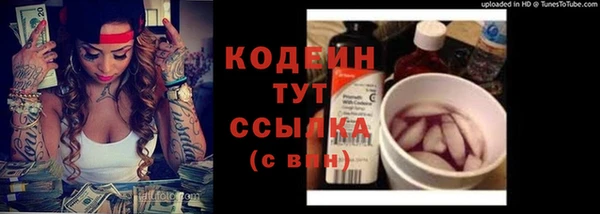 кокаин VHQ Переславль-Залесский