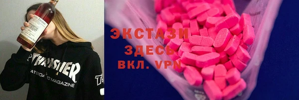 дистиллят марихуана Алексеевка