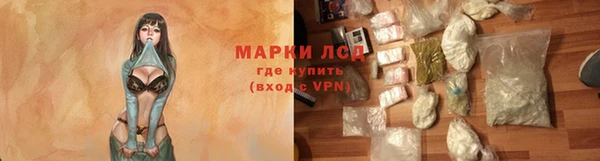 альфа пвп VHQ Алексин