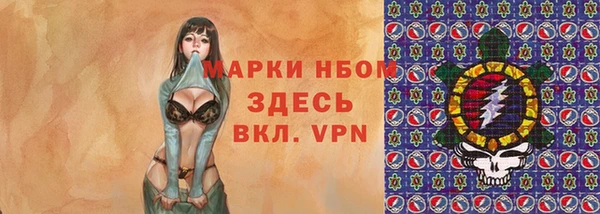 альфа пвп VHQ Алексин