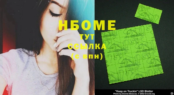 альфа пвп VHQ Алексин