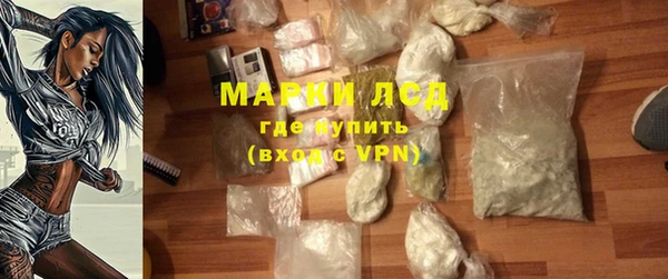 альфа пвп VHQ Алексин
