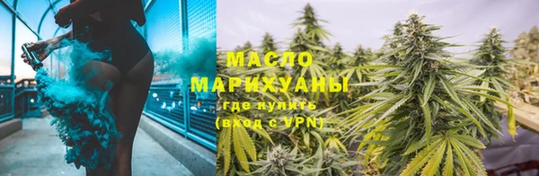 дистиллят марихуана Алексеевка