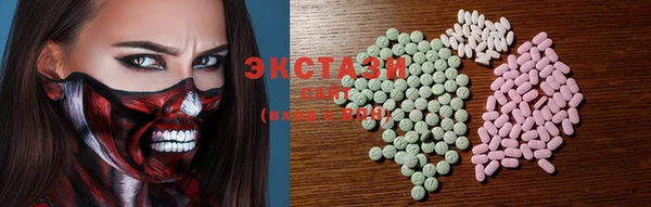 дистиллят марихуана Алексеевка