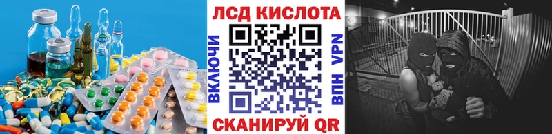LSD-25 экстази кислота где найти наркотики Крымск