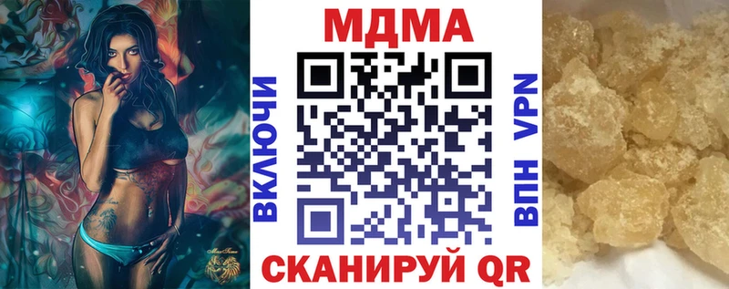 MDMA crystal  Крымск 