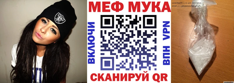 как найти закладки  Крымск  МЕФ 4 MMC 