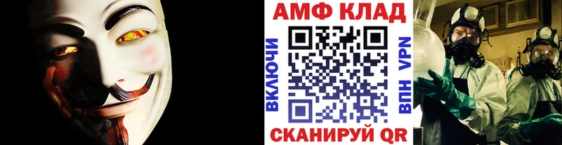 где купить наркоту Крымск Метамфетамин витя