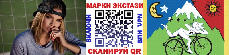 omg   даркнет сайт  Крымск  Марки N-bome 1,5мг 
