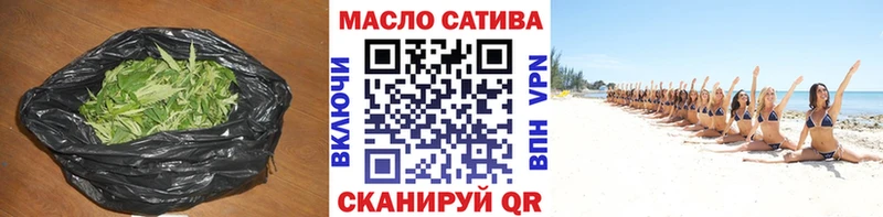 Дистиллят ТГК вейп  где продают наркотики  Крымск 